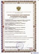 Официальный сайт Денас denaspkm.ru ДЭНАС-ПКМ (Детский доктор, 24 пр.) в Челябинске купить